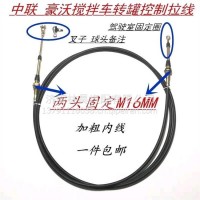 中联重科卸料线/4.6