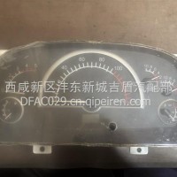 东风多利卡组合仪表总成/3801DS31-010