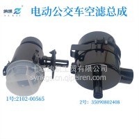 适用于宇通金龙中通中车比亚迪电动车空气滤清器总成/35090802408