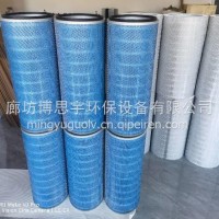 博思宇净化 厂家定制纳米阻燃防火滤芯工业焊烟净化器滤芯烟尘防火滤筒/325*900除尘滤芯