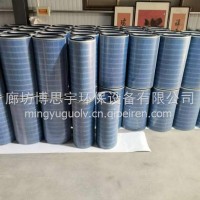 博思宇净化 厂家直供蓝色椭圆形阻燃滤芯 焊烟除尘滤芯烟尘阻燃除尘滤筒/350*660除尘滤芯