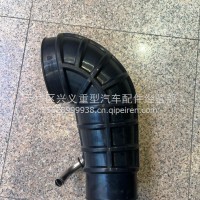 空滤器出气管/AZ972519002004