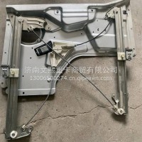 德龙X6000玻璃升降器/DZ16251330810