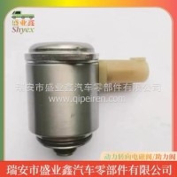 适用于宝马 动力转向方向机电磁阀助力阀 厂家直供批发/32106788212