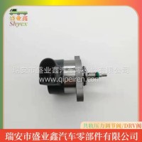 博世 奔驰 燃油泵共轨压力调节阀控制阀 DRV阀 厂家直供批发/0281002241