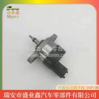博世 现代起亚 燃油泵共轨压力调节阀控制阀 DRV阀 厂家直供批发/0281002732