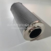 滤芯厂家供应/博思宇/现货直发液压油滤芯FBX玻璃纤维材质高压回油过滤器液压油滤芯/FBX-800*10