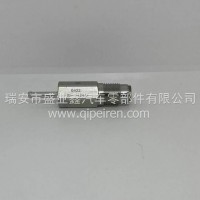 适用于 丰田 电装系统 燃油共轨泄压阀 溢流安全阀 限压阀/095420-0422