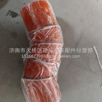 中冷管/yz952553001107