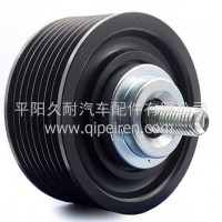 涨紧轮，皮带轮，惰轮，S2000-1002460，适用于玉柴YC4S/S2000-1002460