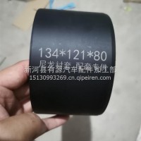东风平衡轴尼龙衬套/134*121*80