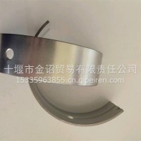ISZ发动机曲轴瓦/4999939