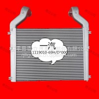中冷器 一汽1119010-69H/D*000/1119010-69H/D*000