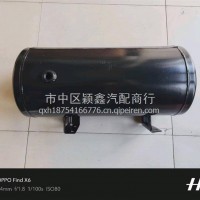 天锦储气筒/3513010-KF100