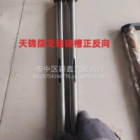 东风天锦离合器拨叉轴/16KC500-02060