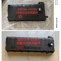 东风天锦龙擎发动机气阀室罩/1003030-E4300