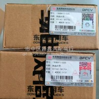 东风天锦水泵皮带/1308BF11-020