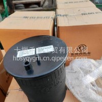 空气弹簧总成2918010-T30R0 4984/2918010-T30R0