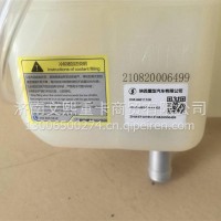 陕汽德龙新M3000S膨胀水箱 副水箱/DZ96149533002