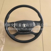 陕汽德龙新M3000.X3000方向盘总成/DZ96189460546