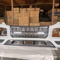 德龙X5000 M3000S保险杠/DZ96189626001