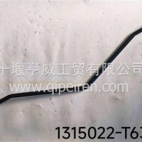 进水钢管/1315022-T63H1