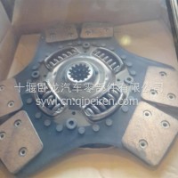 三菱重工离合器从动盘总成/MFD120M