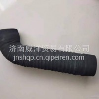 WG9125191063重汽斯太尔金王子增压器进气管空滤器出气管WG9125190802/WG9125191063