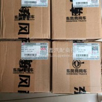 东风龙擎国六活塞/1004015-E8200
