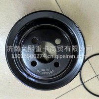 汉马泵头带轮/628DA1307105A