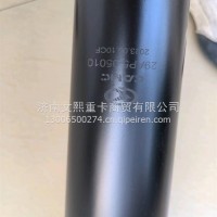 华菱前桥减震器/29ADP5-05010