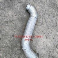 重汽TX排气波纹管/WG9725543501