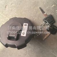 油箱盖/-50A