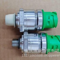 压力传感器 5594377/5594377