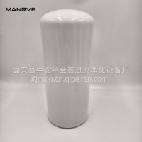 液压滤芯 4587260 SO10052 P551808 WD1314518 B7299 0007983030/4587260