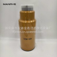 柴油滤芯 423-8521 SN55447 4238521 P550900 1R0770 P551010/423-8521