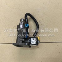 重汽曼CFV电磁阀/202V13110-7019