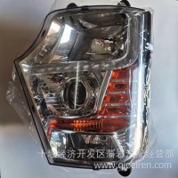 东风专底D17左前大灯/3702110-D17