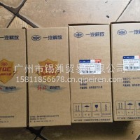机油格/1012010-M18-054W-TQC-AL1/A