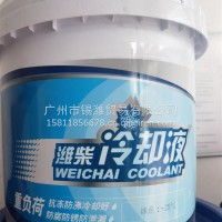 冷却液/1000942404