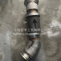 波纹管/1202010-TL520