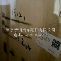 法士特变速箱总成G19141解放变速箱/8JS85E-C
