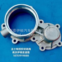 法士特变速箱副箱后轴承盖/8J45T-1707155