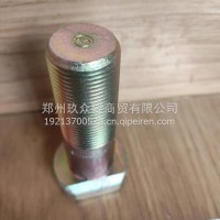 德龙前轮碟刹车轮螺栓M22x1.5x65/杆/H150A2264AZF3