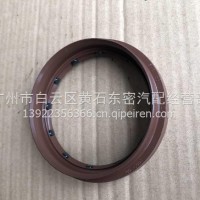 优价批发中桥差速器油封/QT440SH0-2502055