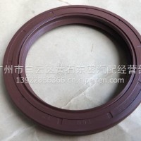 优价批发贯通轴油封/2502170K5H