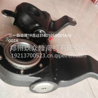 三一新能源自动臂/19齿/131401050001A/131401050002A