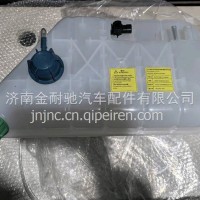 前置膨胀水箱/812W06125-0001