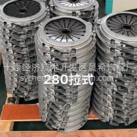 280拉式压盘从动盘总成/841486