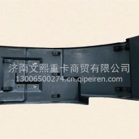 左后翼子板/免喷漆/DZ15221232501